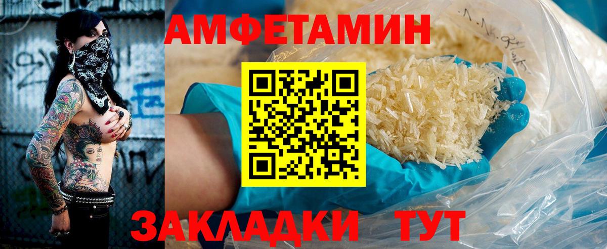 Каннабис Сланцы