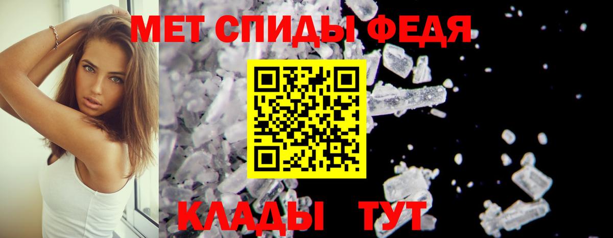 Amphetamine  Амфетамин Розовый  Амфетамин  Вход с VPN  Сланцы 