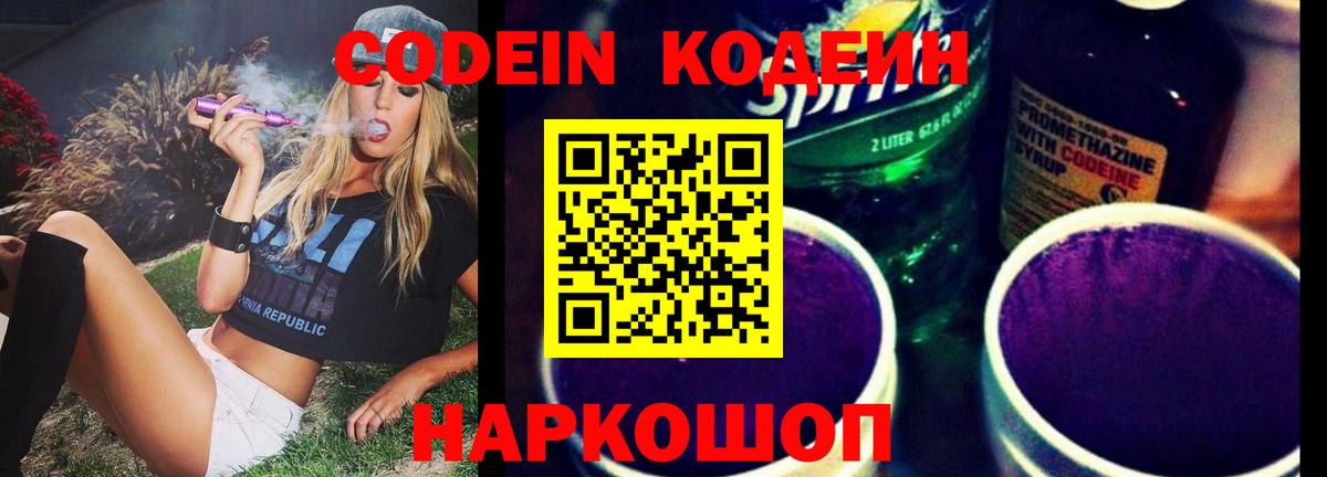 ГАШ  Сланцы  МЕФ   Вход с VPN 