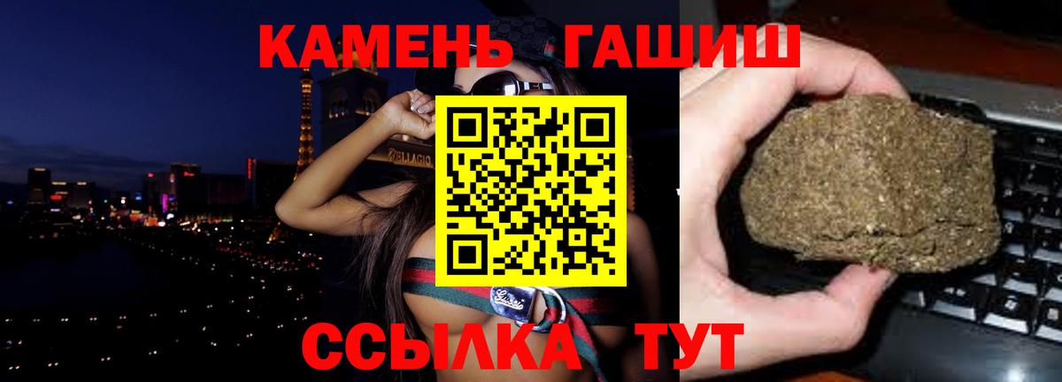 дарнет шоп  Вход с VPN  Сланцы  ГАШИШ VHQ  Гашиш Cannabis 