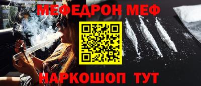 стафф Новодвинск