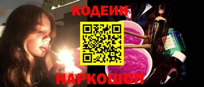 стафф Новозыбков