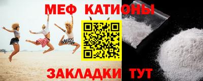 стафф Новодвинск