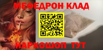 стафф Новозыбков