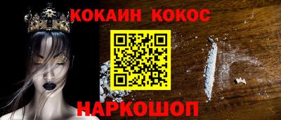 стафф Новозыбков
