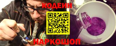 стафф Новодвинск