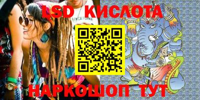 мяу мяу кристалл Новокубанск