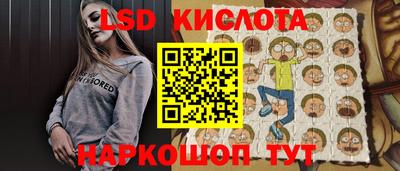 стафф Новодвинск