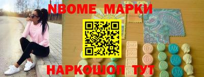 стафф Новодвинск
