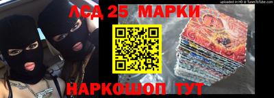стафф Новодвинск