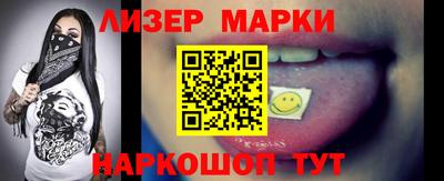 мяу мяу кристалл Новокубанск