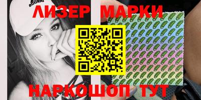 стафф Новозыбков