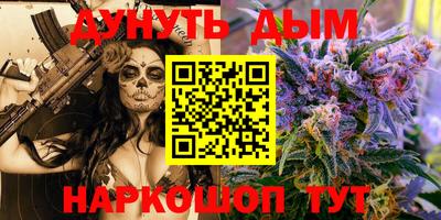стафф Новодвинск
