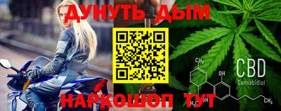 стафф Новодвинск
