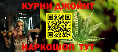 мяу мяу кристалл Новокубанск