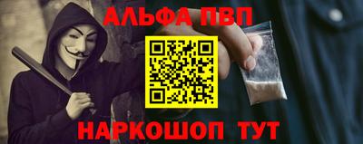 мяу мяу кристалл Новокубанск
