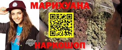 мяу мяу кристалл Новокубанск