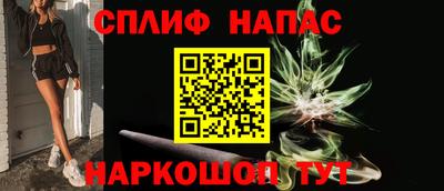 мяу мяу кристалл Новокубанск