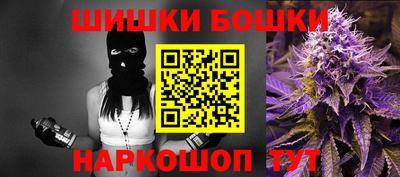 мяу мяу кристалл Новокубанск