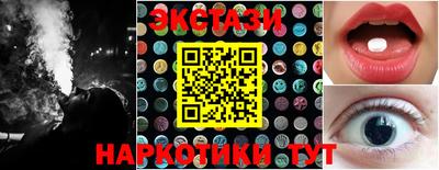 стафф Новозыбков