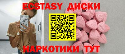 стафф Новозыбков