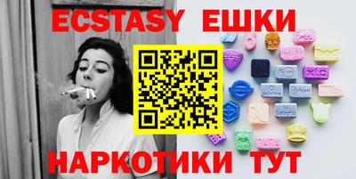 стафф Новодвинск