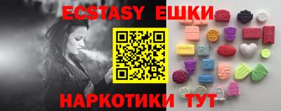 мяу мяу кристалл Новокубанск