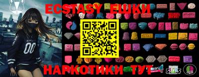 стафф Новодвинск