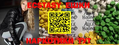 мяу мяу кристалл Новокубанск