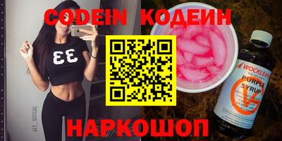 мяу мяу кристалл Новокубанск