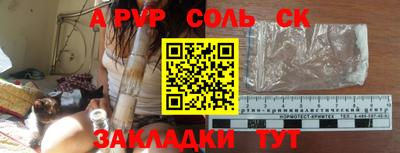 стафф Новозыбков