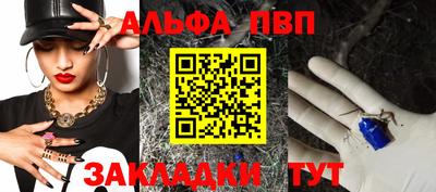 стафф Новозыбков