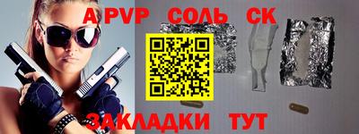 стафф Новодвинск