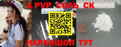стафф Новодвинск