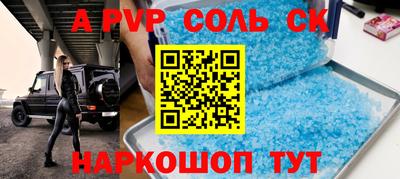 стафф Новозыбков