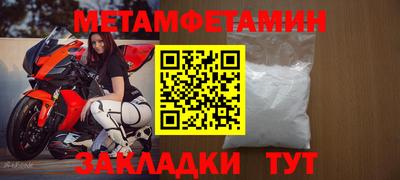 стафф Новозыбков