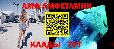 мяу мяу кристалл Новокубанск