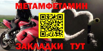 стафф Новозыбков