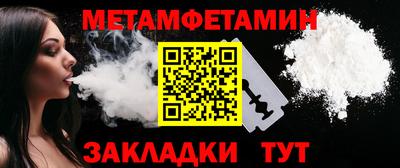 стафф Новодвинск