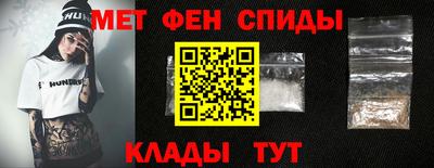 стафф Новозыбков