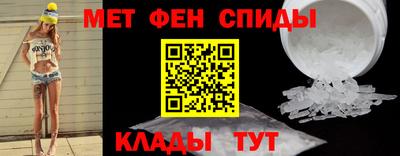 стафф Новозыбков