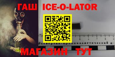 стафф Новодвинск