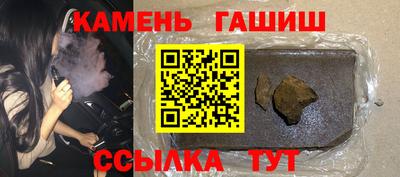 мяу мяу кристалл Новокубанск