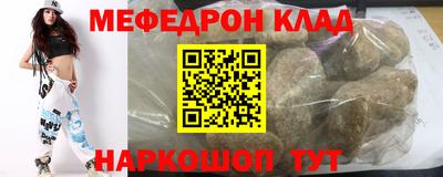 стафф Новозыбков