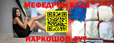 стафф Новозыбков