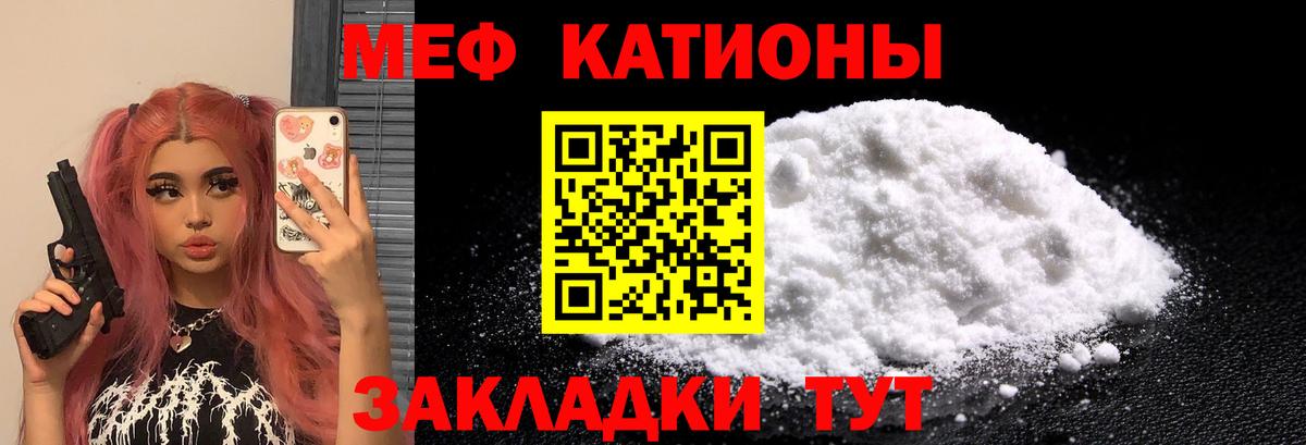 МЕФ Сланцы