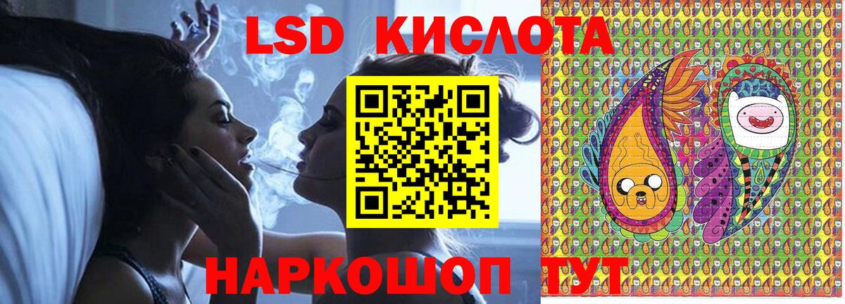 Марки 25I-NBOMe 1500мкг Сланцы