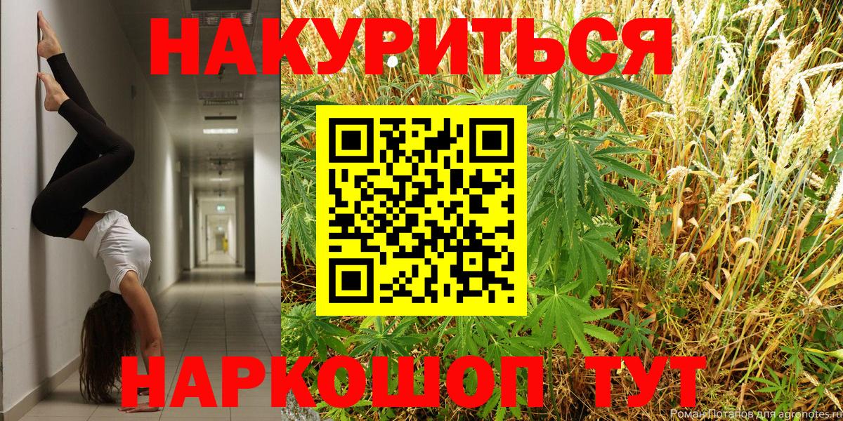 Каннабис конопля  Бошки марихуана VHQ  Вход с VPN  Шишки марихуана SATIVA & INDICA  Сланцы  Каннабис тримм 